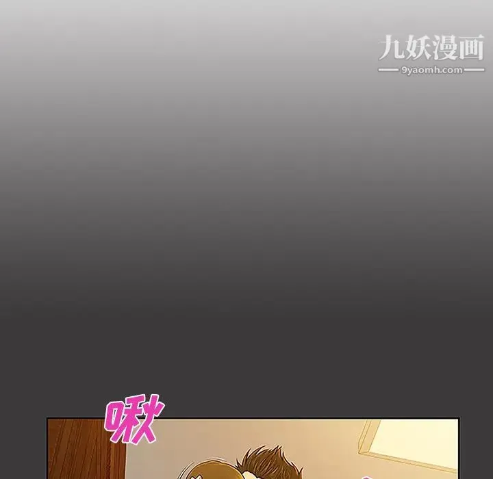 被女神环绕的男人 - 第39话 - page 24
