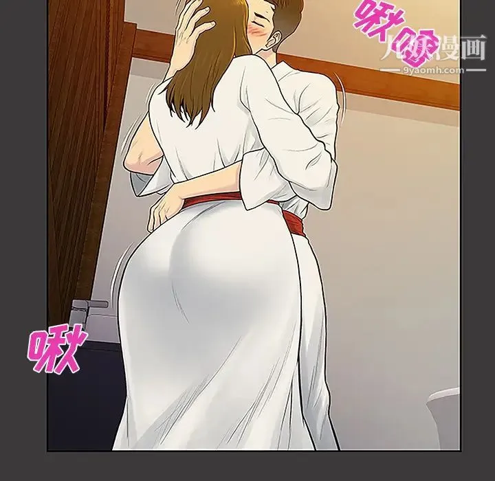 被女神环绕的男人 - 第39话 - page 25
