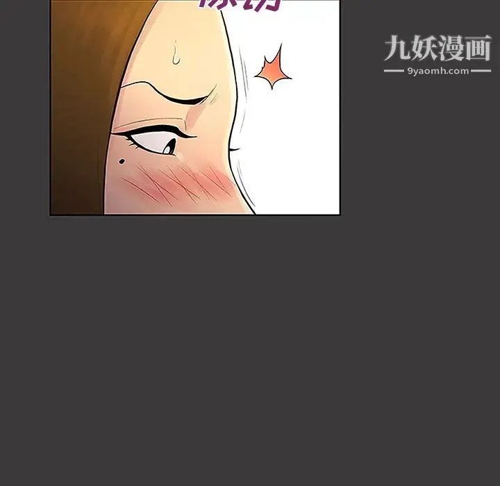 被女神环绕的男人 - 第39话 - page 29