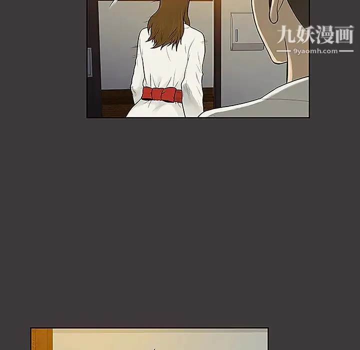 被女神环绕的男人 - 第39话 - page 34