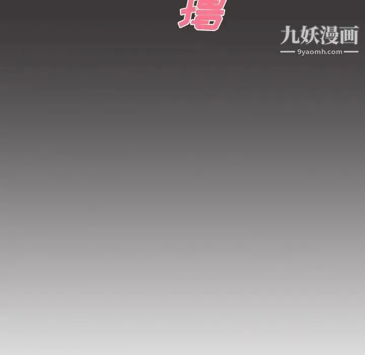 被女神环绕的男人 - 第39话 - page 38