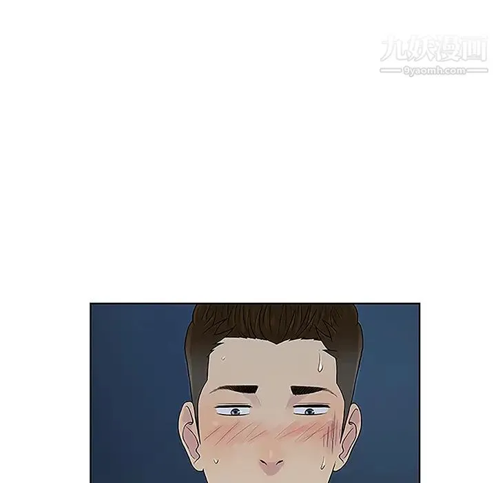 被女神环绕的男人 - 第39话 - page 49