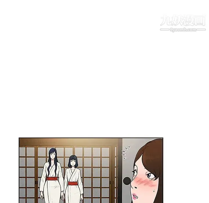 被女神环绕的男人 - 第39话 - page 51