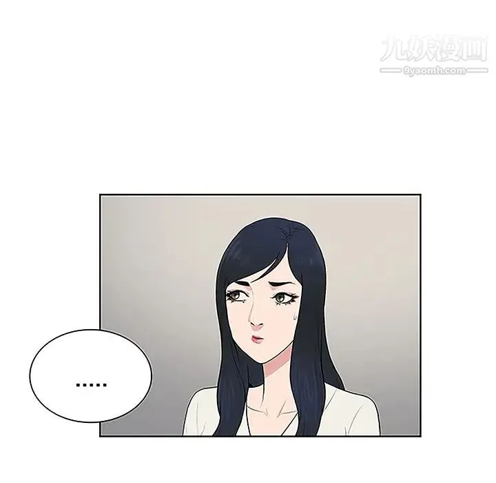 被女神环绕的男人 - 第39话 - page 58