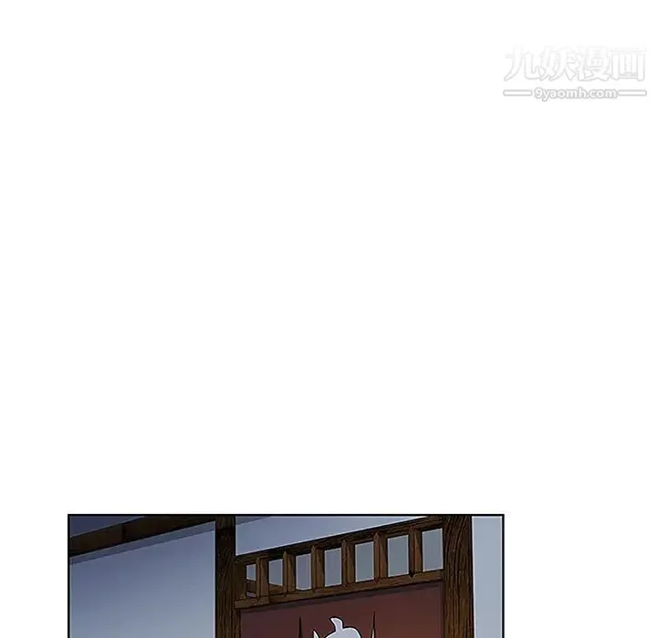 被女神环绕的男人 - 第39话 - page 59