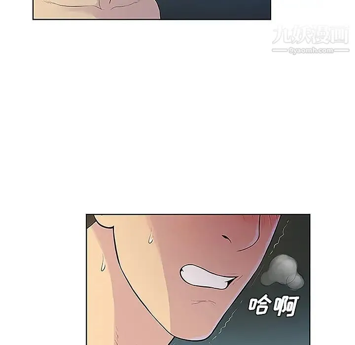 被女神环绕的男人 - 第39话 - page 81