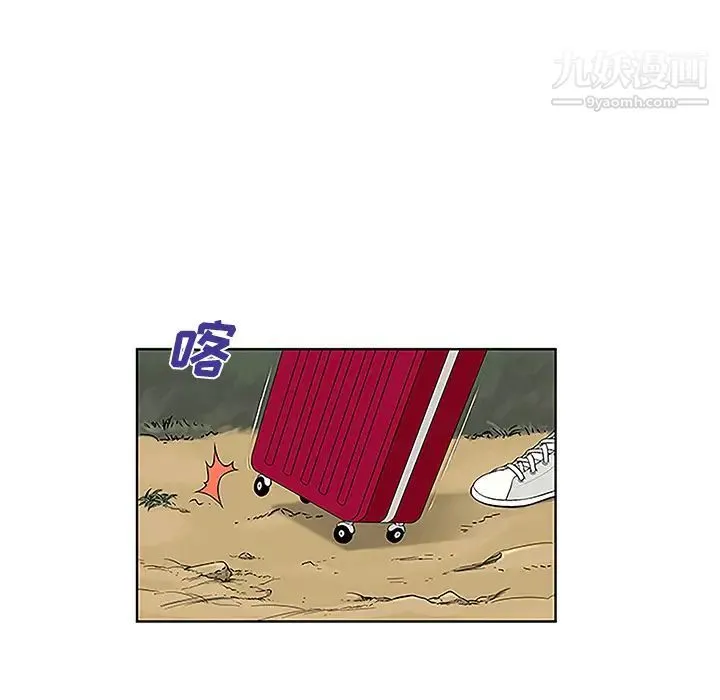 被女神环绕的男人 - 第37话 - page 13