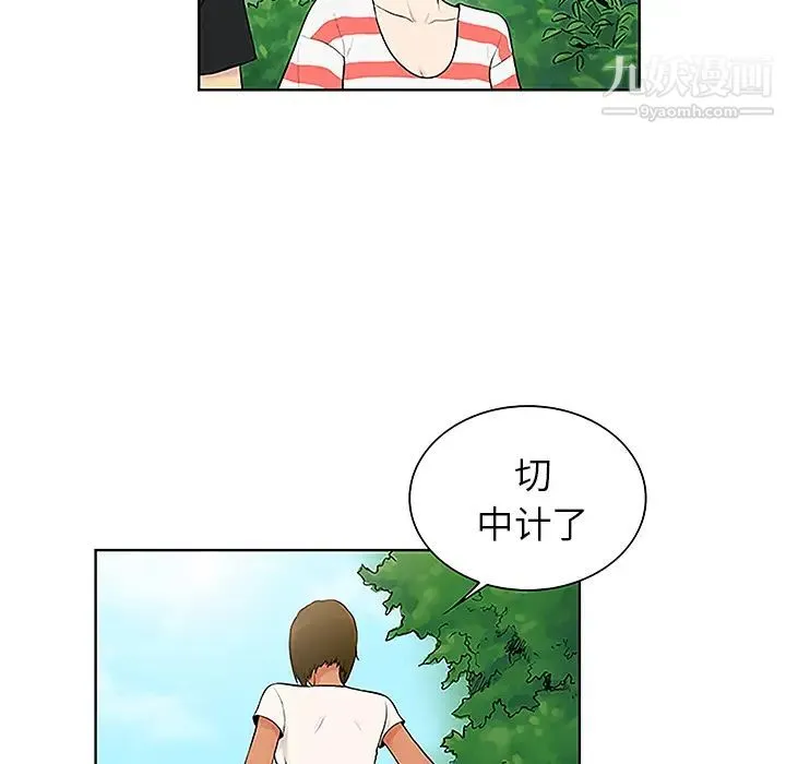 被女神环绕的男人 - 第37话 - page 22
