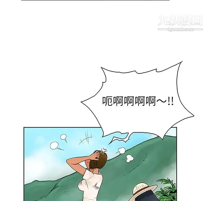 被女神环绕的男人 - 第37话 - page 29