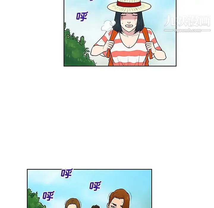 被女神环绕的男人 - 第37话 - page 31