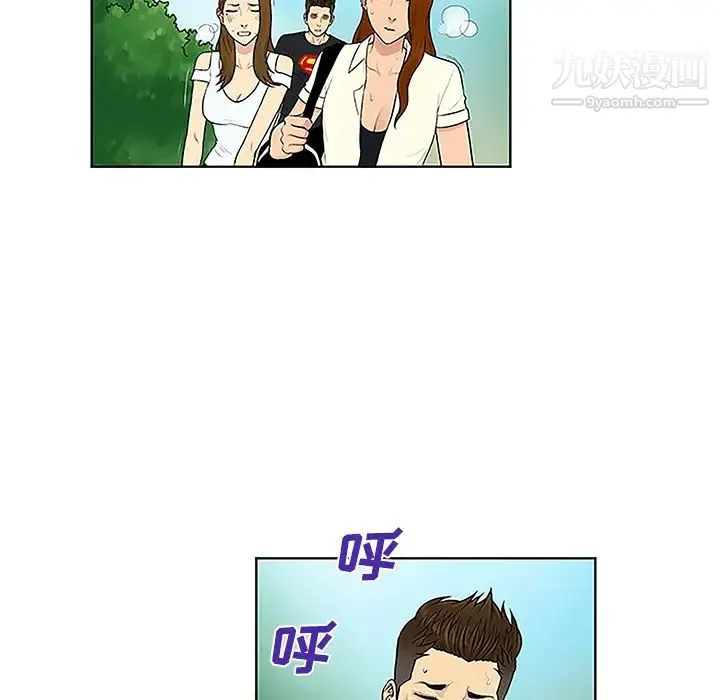 被女神环绕的男人 - 第37话 - page 32