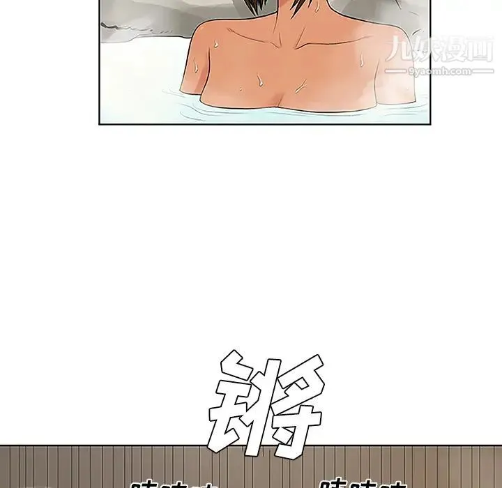 被女神环绕的男人 - 第37话 - page 44