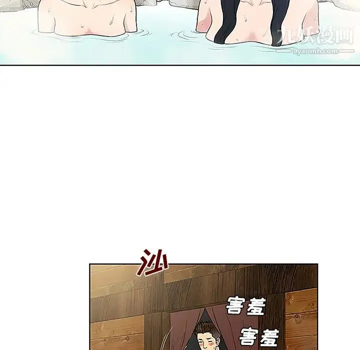 被女神环绕的男人 - 第37话 - page 50
