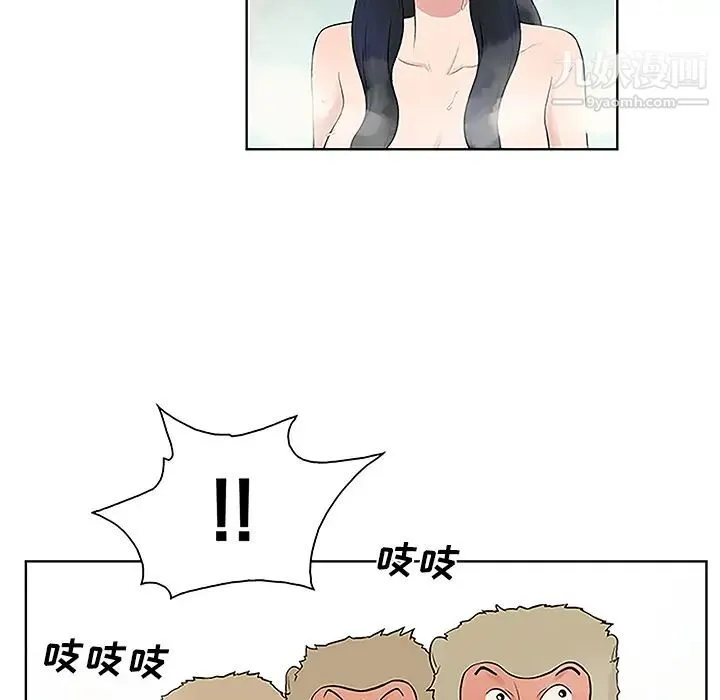 被女神环绕的男人 - 第37话 - page 58
