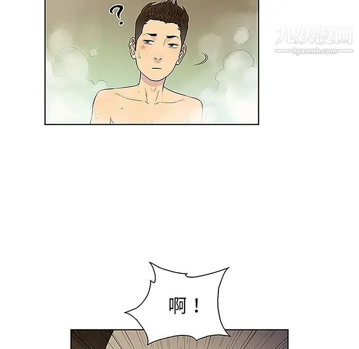 被女神环绕的男人 - 第37话 - page 60