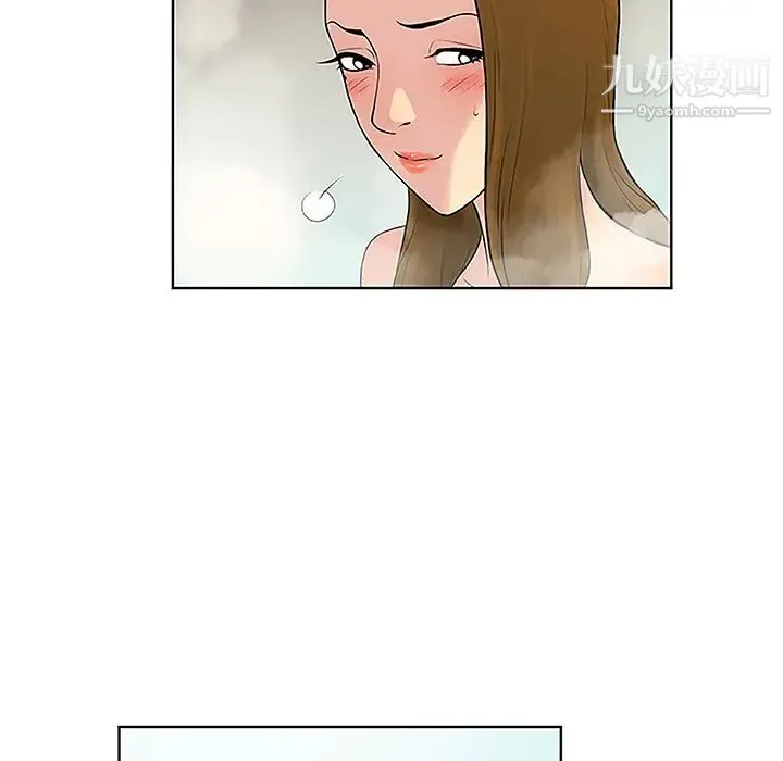 被女神环绕的男人 - 第37话 - page 77