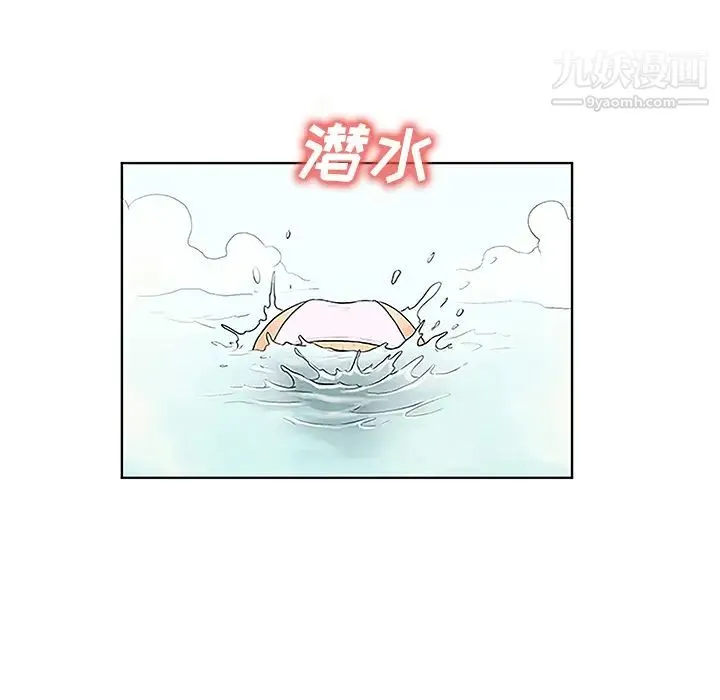 被女神环绕的男人 - 第37话 - page 81