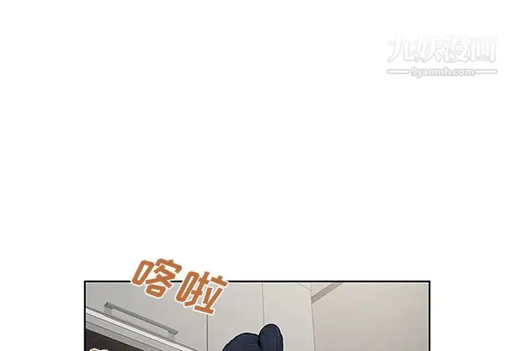 被女神环绕的男人 - 第30话 - page 4
