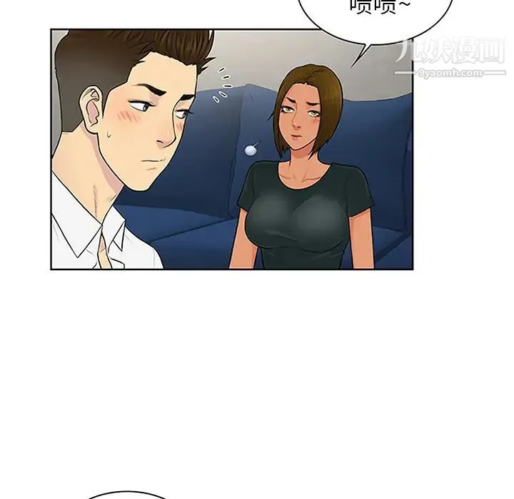 被女神环绕的男人 - 第30话 - page 11