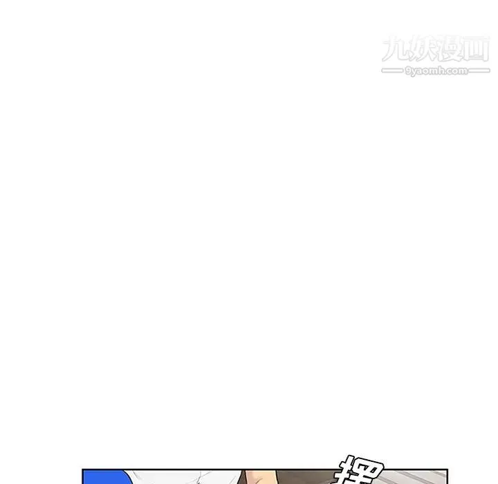 被女神环绕的男人 - 第30话 - page 14