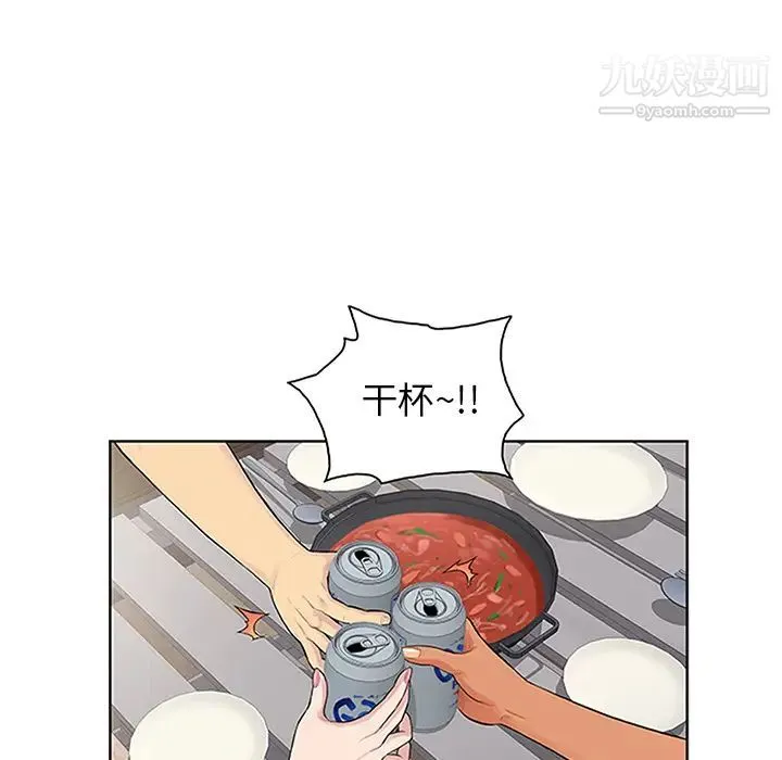 被女神环绕的男人 - 第30话 - page 23