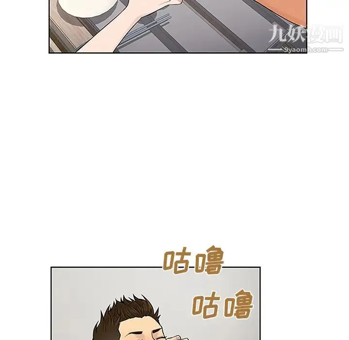被女神环绕的男人 - 第30话 - page 24