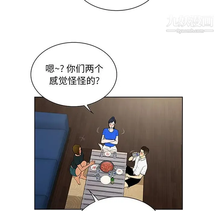 被女神环绕的男人 - 第30话 - page 38