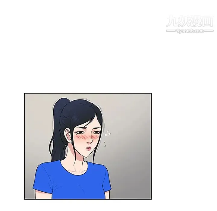 被女神环绕的男人 - 第30话 - page 42