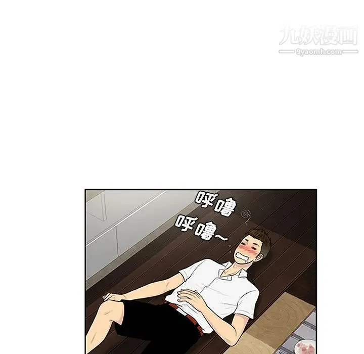 被女神环绕的男人 - 第30话 - page 43