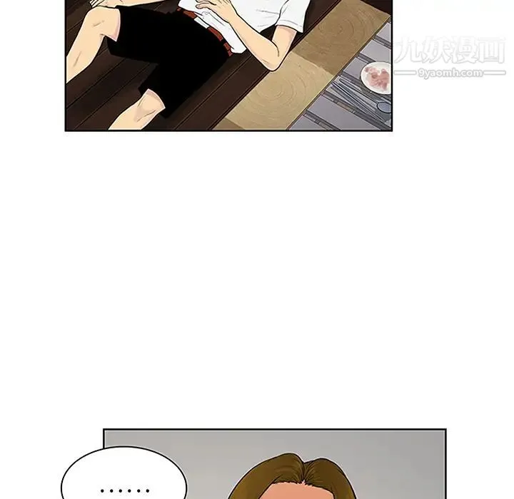 被女神环绕的男人 - 第30话 - page 53