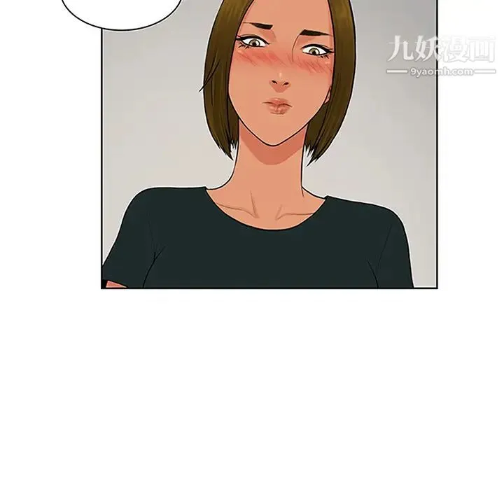 被女神环绕的男人 - 第30话 - page 54