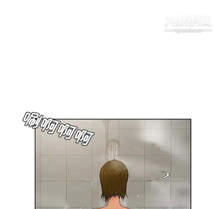 被女神环绕的男人 - 第30话 - page 69