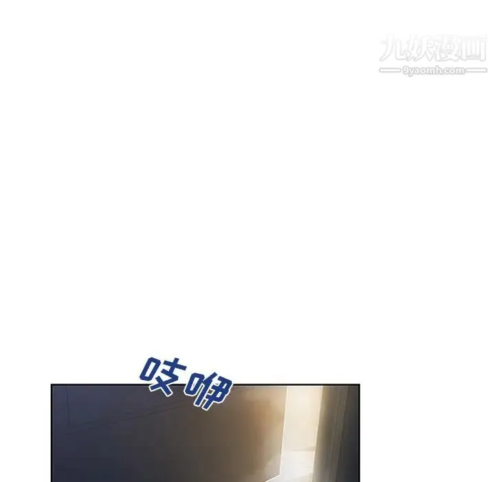 被女神环绕的男人 - 第30话 - page 71