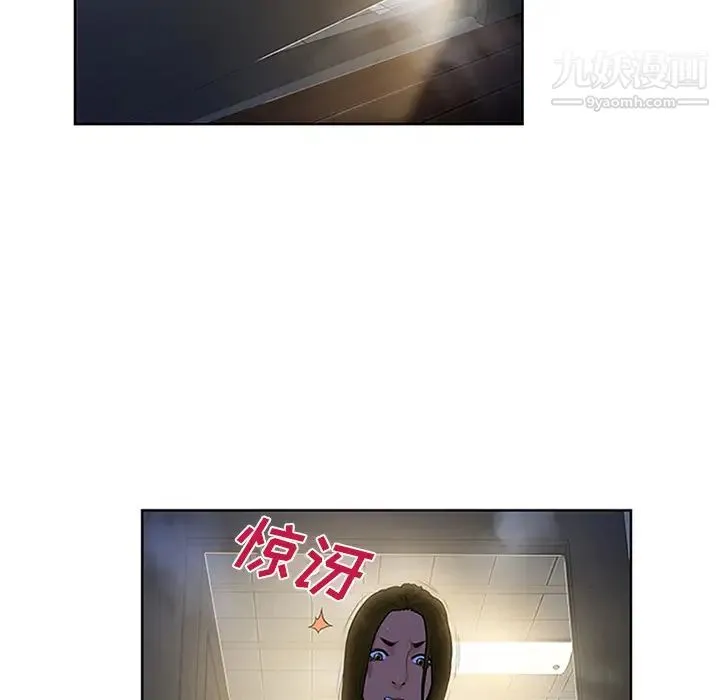 被女神环绕的男人 - 第30话 - page 72