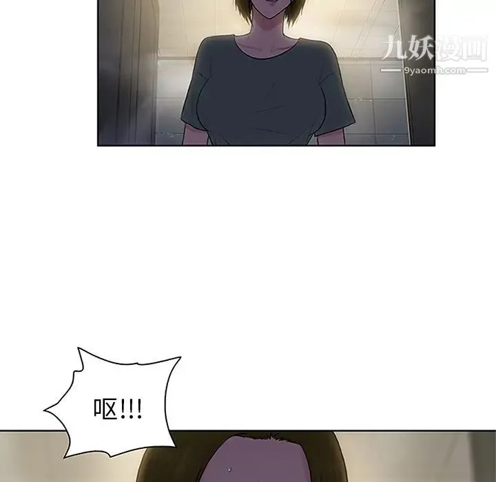 被女神环绕的男人 - 第30话 - page 73