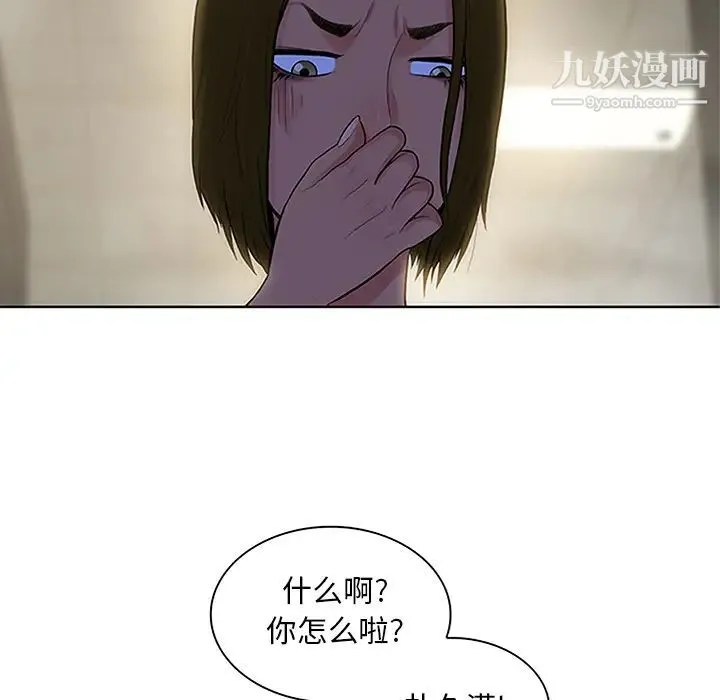 被女神环绕的男人 - 第30话 - page 74