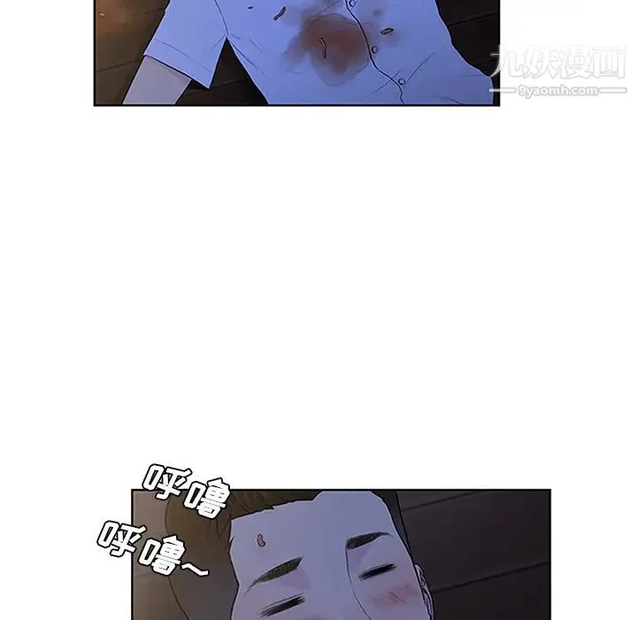 被女神环绕的男人 - 第30话 - page 78