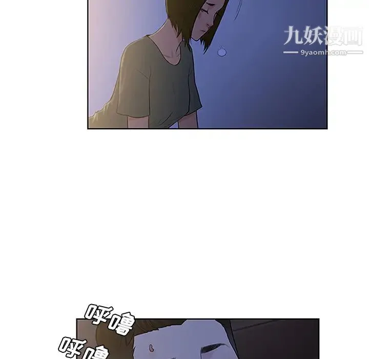 被女神环绕的男人 - 第30话 - page 80