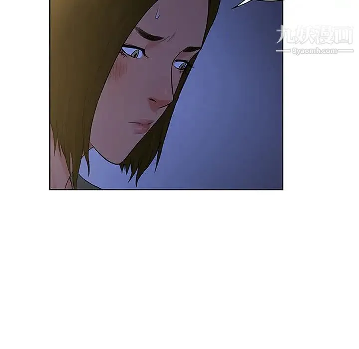 被女神环绕的男人 - 第30话 - page 82