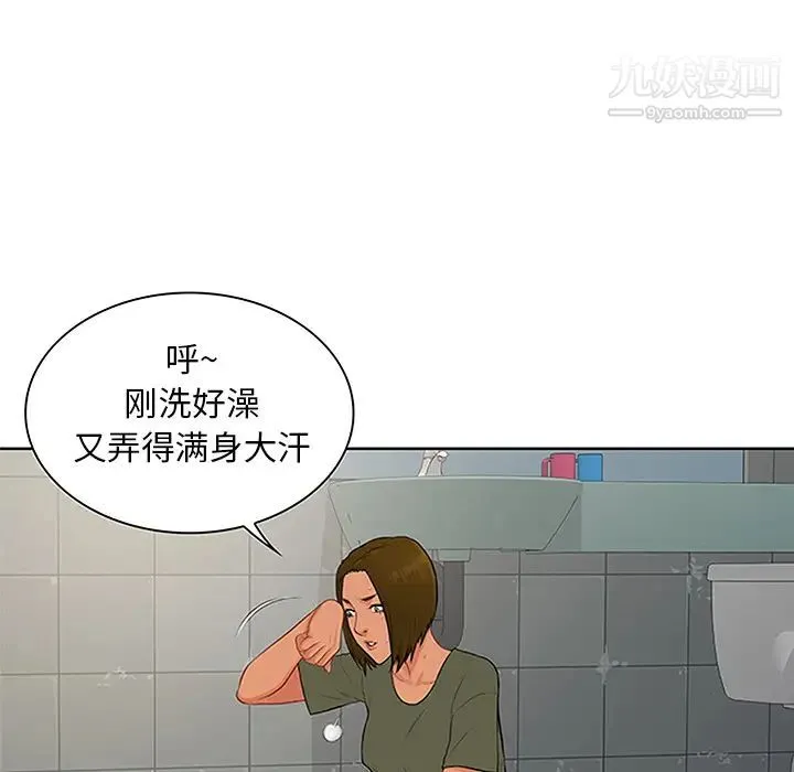 被女神环绕的男人 - 第30话 - page 84