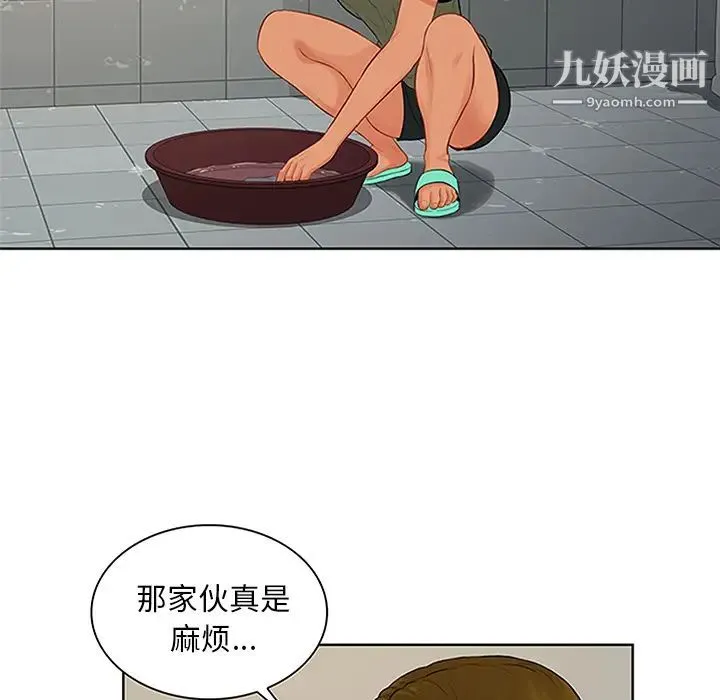 被女神环绕的男人 - 第30话 - page 85