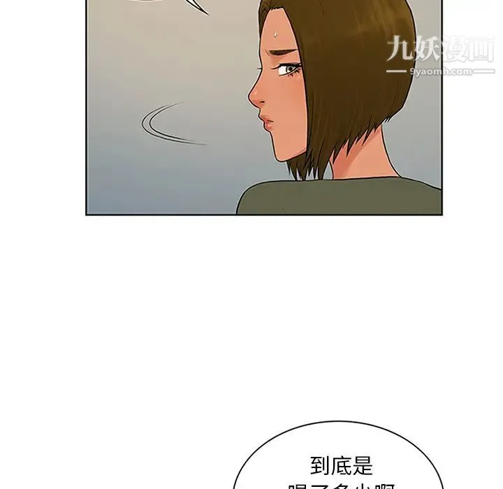 被女神环绕的男人 - 第30话 - page 86