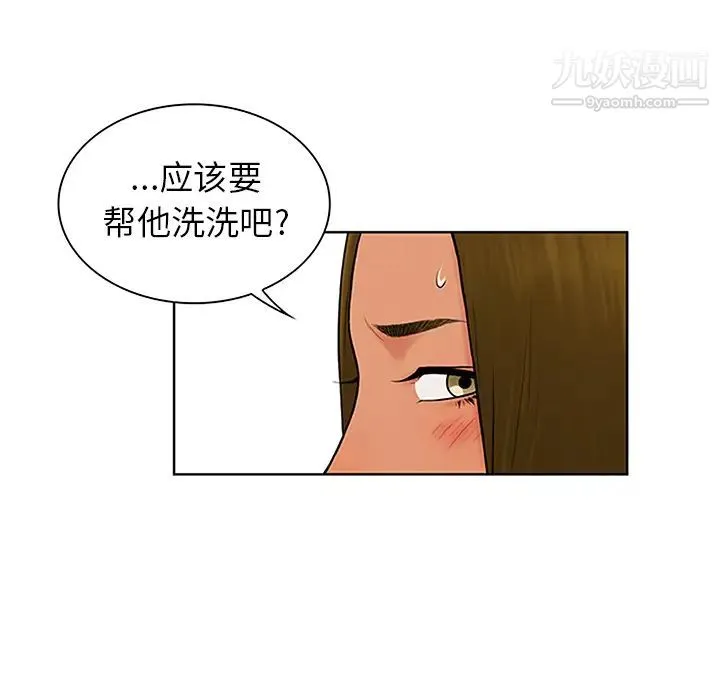 被女神环绕的男人 - 第30话 - page 89