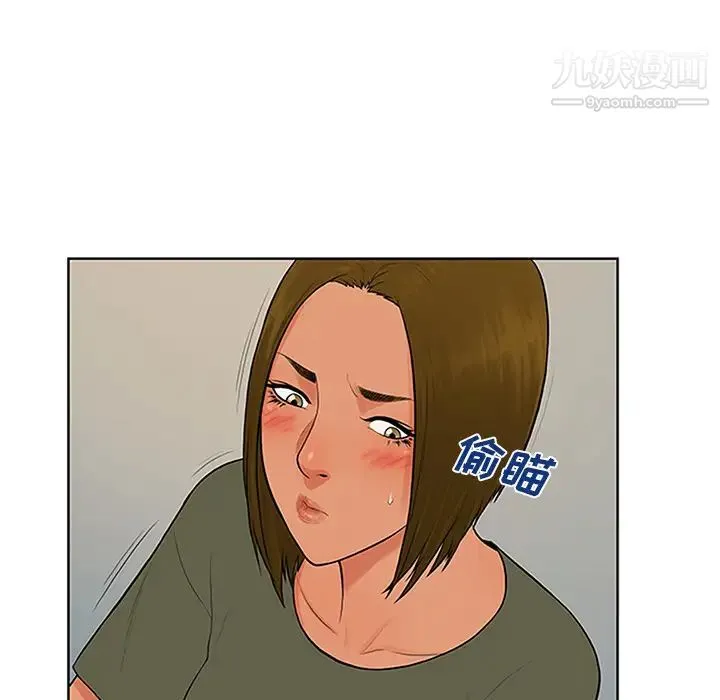 被女神环绕的男人 - 第30话 - page 92