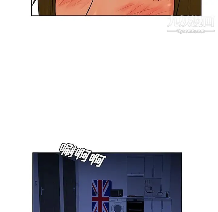 被女神环绕的男人 - 第30话 - page 95