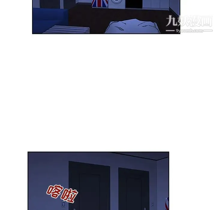 被女神环绕的男人 - 第30话 - page 96