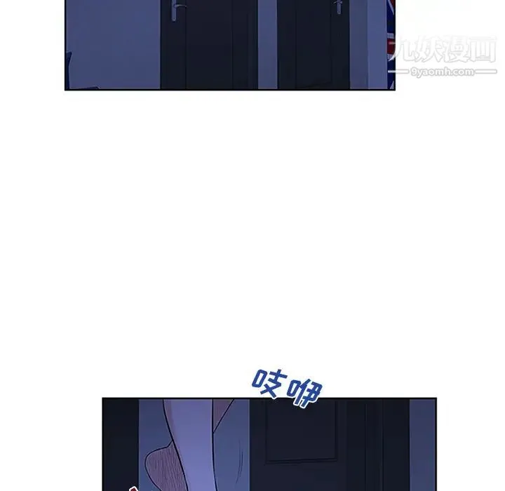 被女神环绕的男人 - 第30话 - page 97