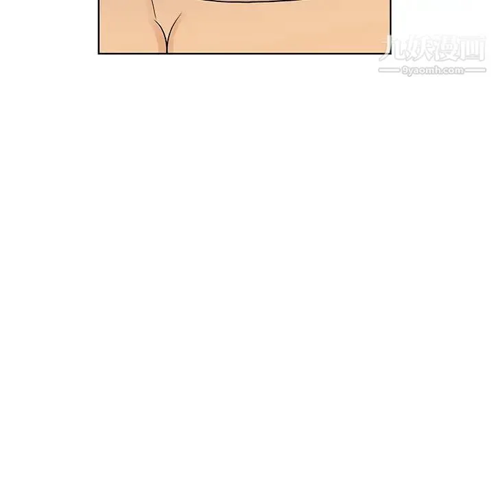 被女神环绕的男人 - 第54话 - page 9