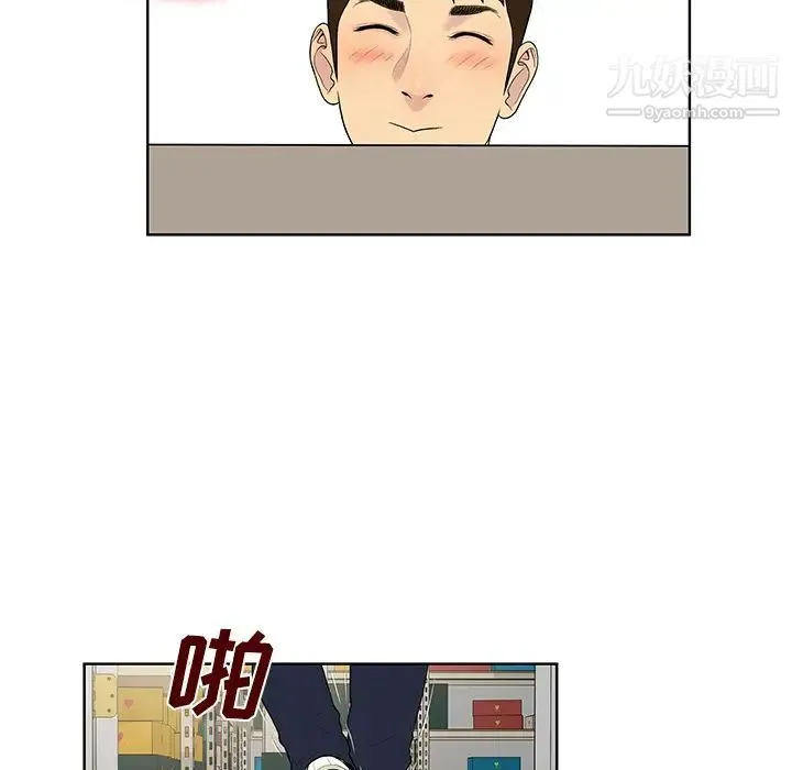 被女神环绕的男人 - 第54话 - page 32