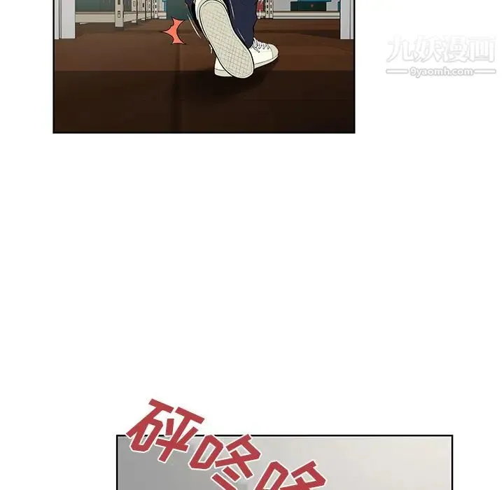 被女神环绕的男人 - 第54话 - page 33